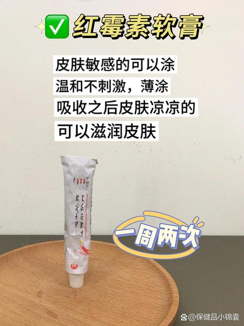 湿疹感染用药,选哪种好?