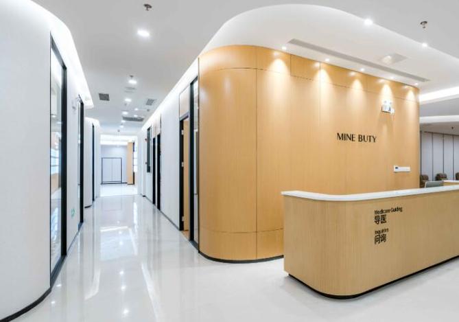 福州玛恩皮肤医疗美容