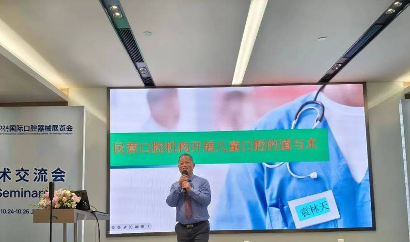 袁林天口腔到底怎么样?真实体验如何?