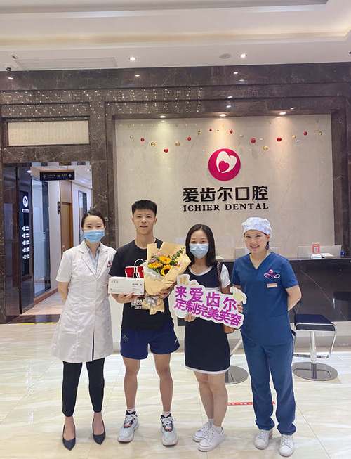 爱齿尔口腔正规吗?资质与口碑如何?