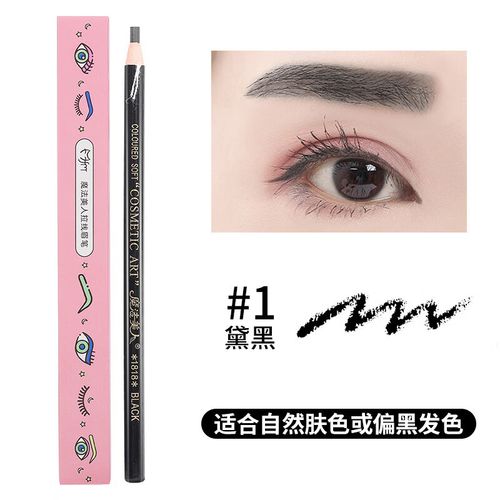 皮肤黑眉笔用什么颜色