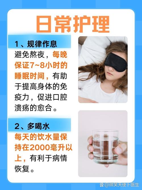 口腔溃疡是缺哪种维生素?