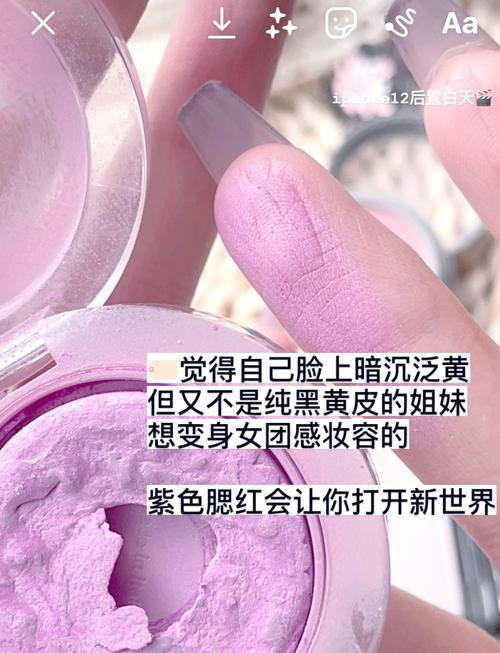 皮肤黄适合什么颜色腮红?