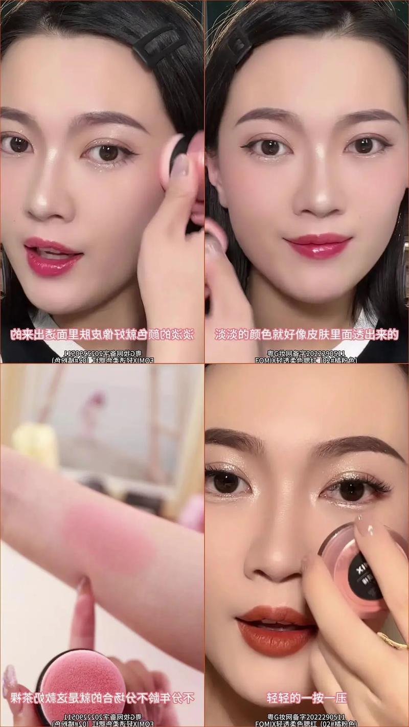 皮肤黄适合什么颜色腮红?