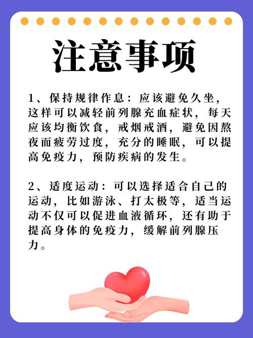 哪些食物对前列腺有好处