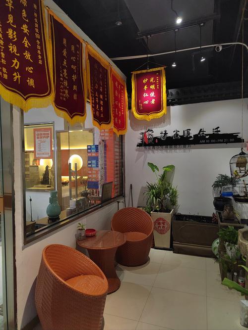 福清龙山前南皮肤诊所