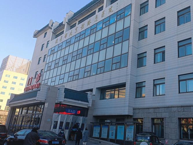 哈尔滨哪个医院皮肤科