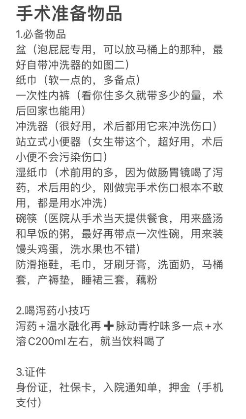 肛瘘术后饮食,这些食物能促进恢复吗?