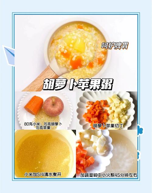 宝宝又吐又拉吃什么食物