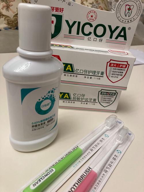 医学上常用口腔漱口液