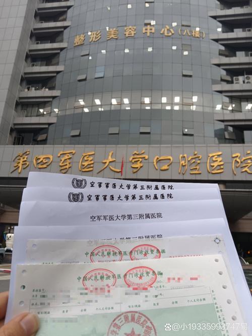 四医大口腔挂号为何这么难?