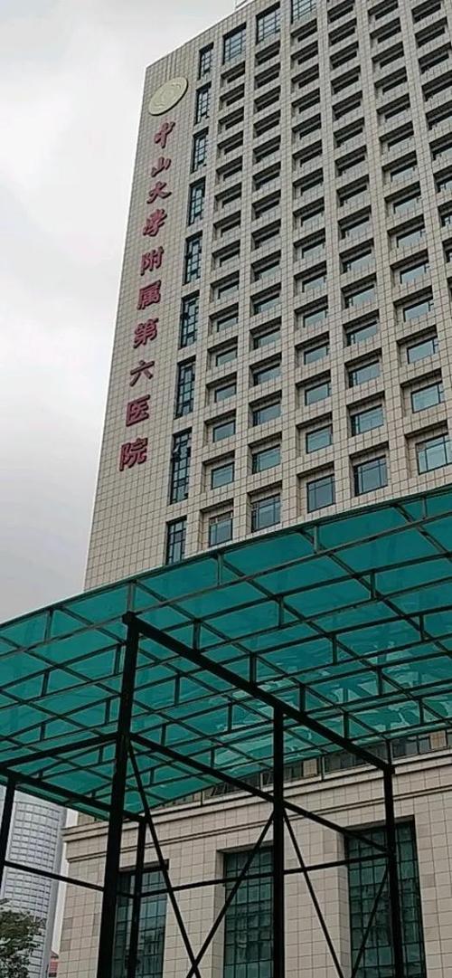 增城中大口腔医院好吗