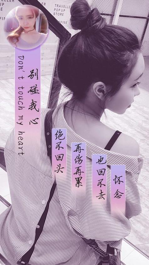 qq皮肤黑白带字女生