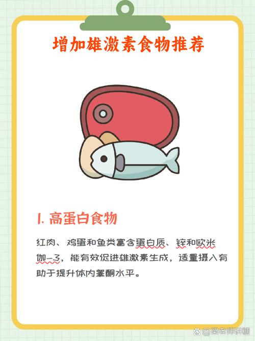 什么食物含激素多不能吃