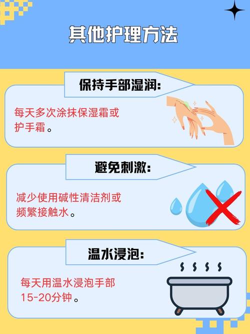 手指皮肤变硬怎么回事