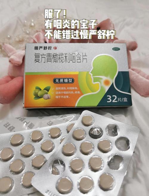慢性咽炎不能吃什么食物