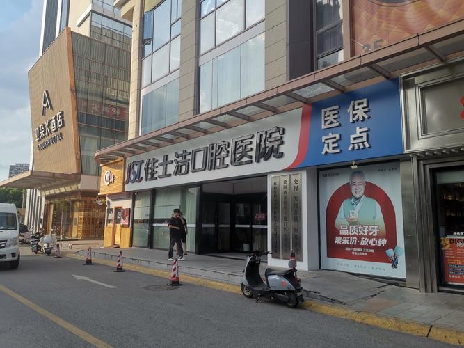 内江口腔科哪家医院最好?