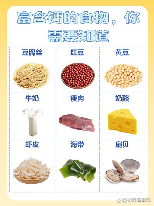 骨质疏松不宜食用的食物