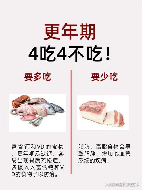 骨质疏松不宜食用的食物