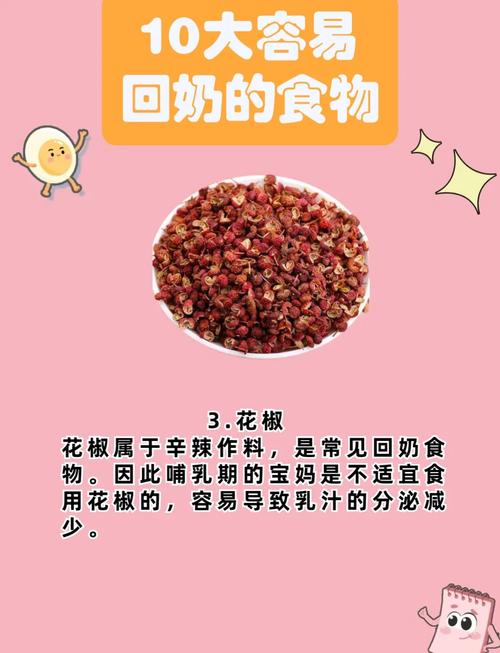 宝宝断奶后吃什么食物能保证营养?