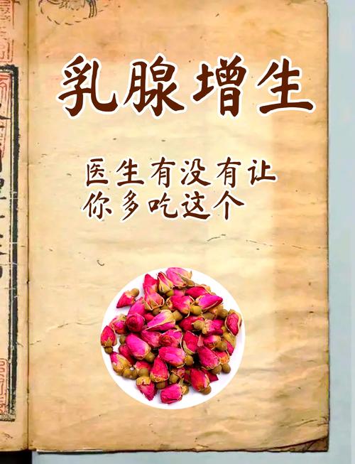 乳腺结节平时吃什么食物