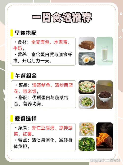 有前列腺炎吃什么食物好