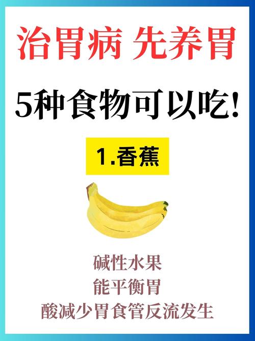 肠胃炎患者哪些食物碰不得?