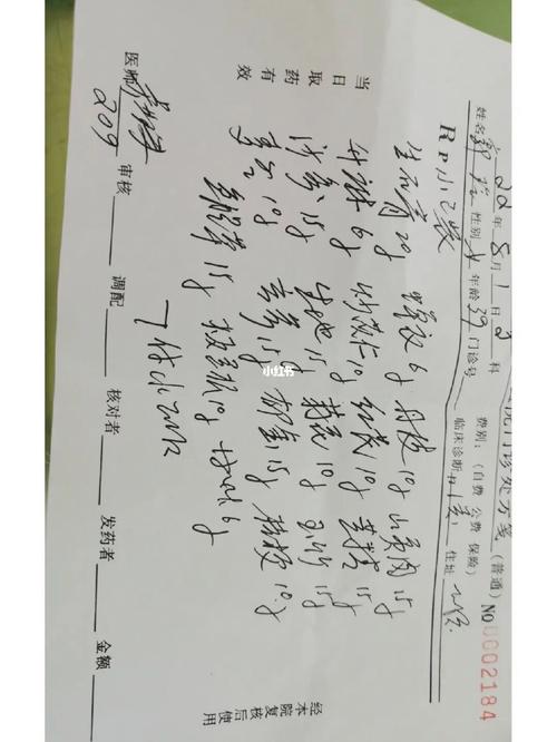 口腔溃疡中药方子大全