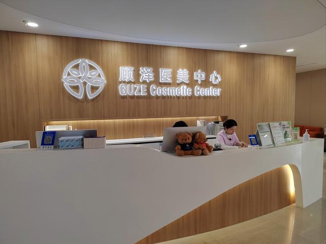 汕头市中心医院皮肤科