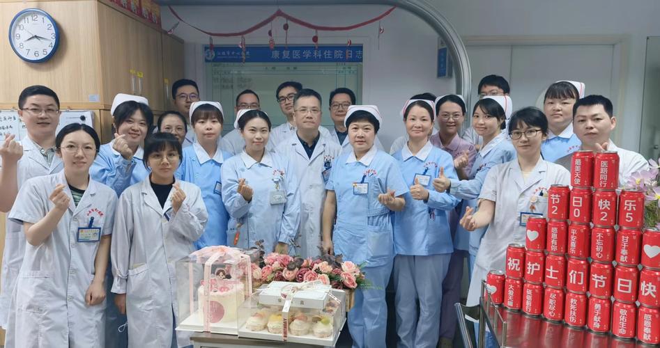 汕头市中心医院皮肤科