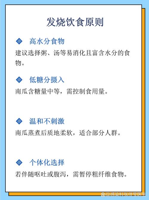 维生素A含量最高的食物