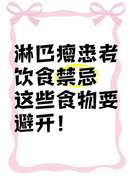 吃什么能消除淋巴结肿大?