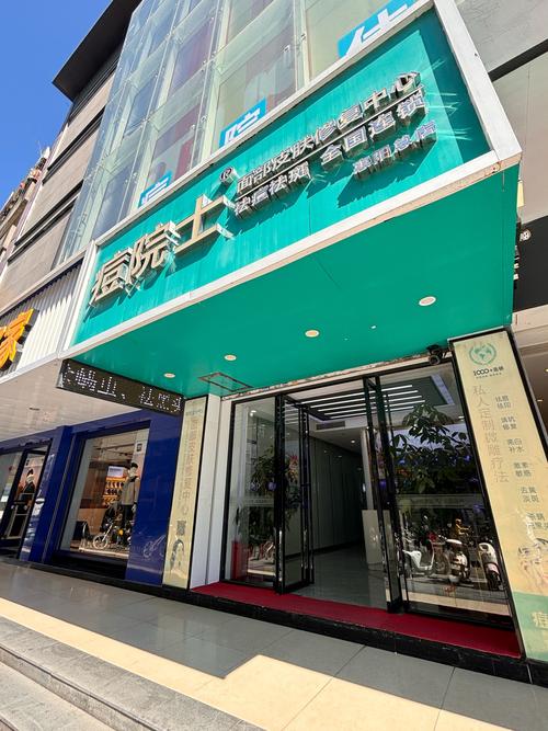 泉州中山路林氏皮肤科有何特色?