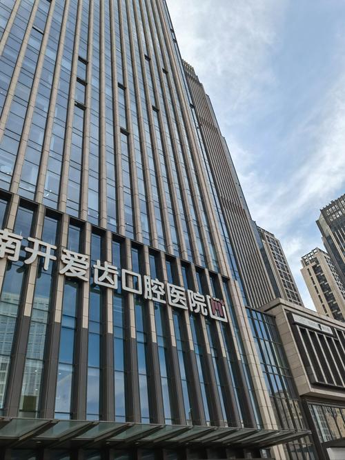 洛阳哪家口腔医院最好?