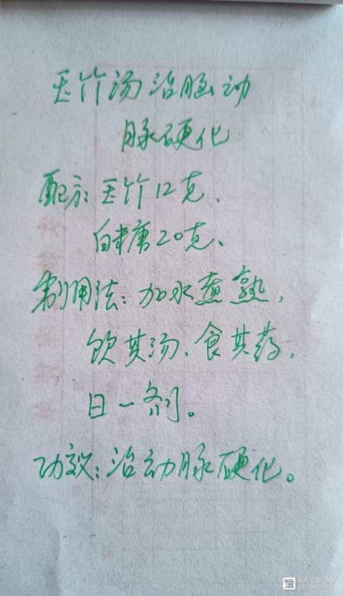 脑动脉硬化吃什么食物好