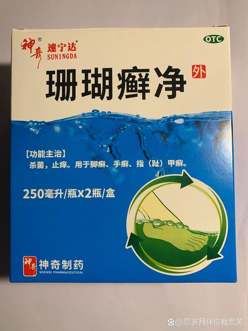 皮肤癣用什么药最有效