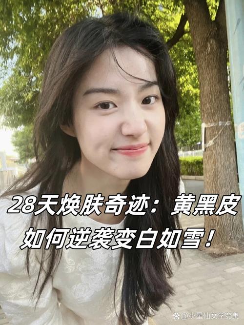 天生的黄皮肤能变白吗?