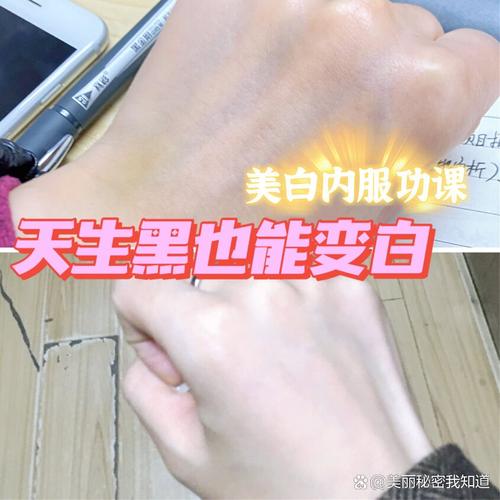 天生皮肤黑用什么美白