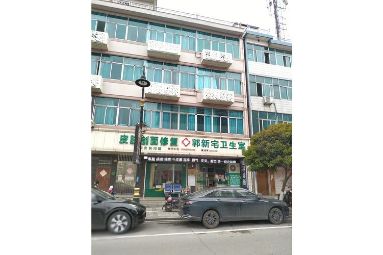 东阳皮肤病医院七里寺
