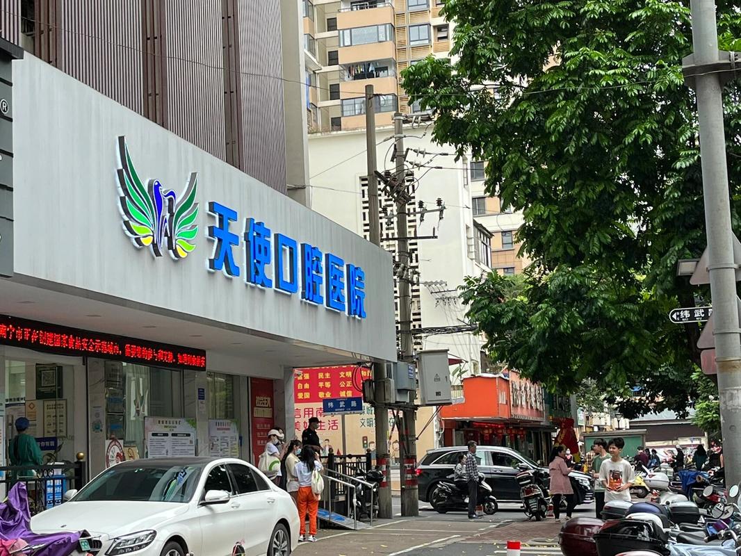 广西口腔科最好的医院