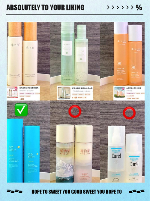 混合型皮肤水乳怎么选?适合的才有效!