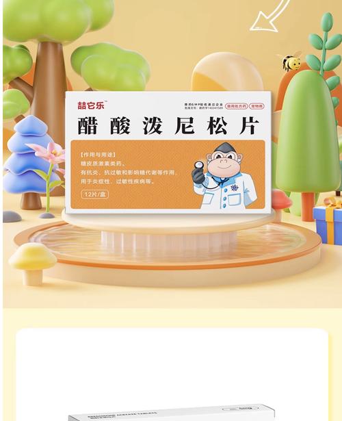 过敏性皮肤吃什么药好