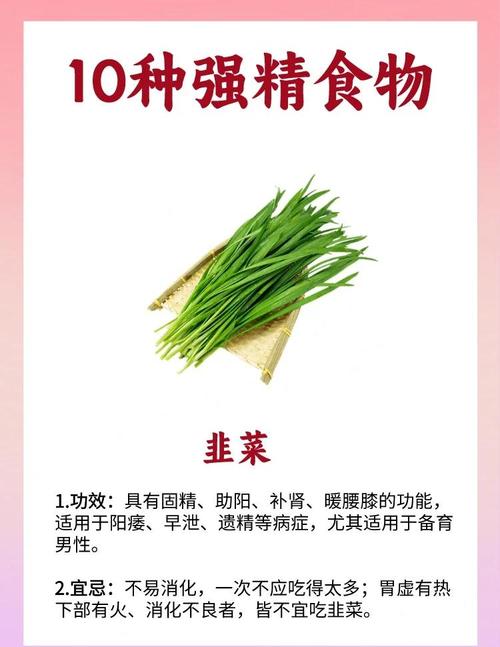 补肾壮阳的食物具体有哪些?