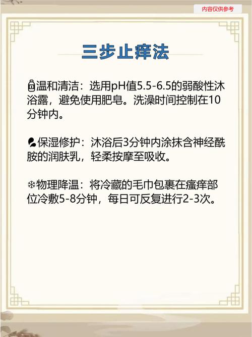 皮肤瘙痒是肾出问题的信号吗?