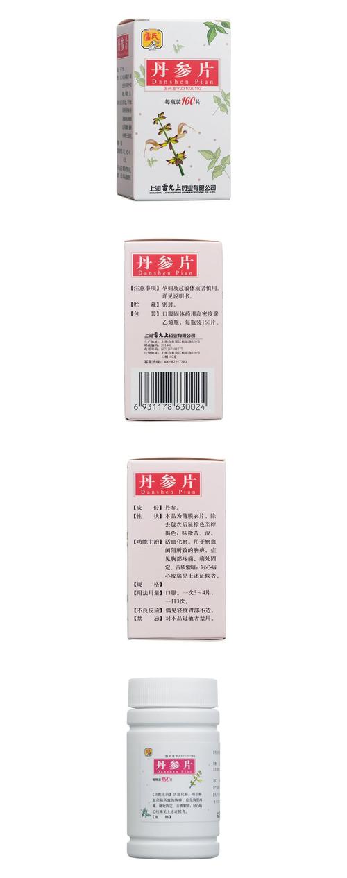 雷氏口腔膏药店能买到吗?