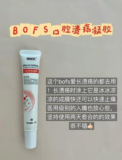 为什么维c治口腔溃疡