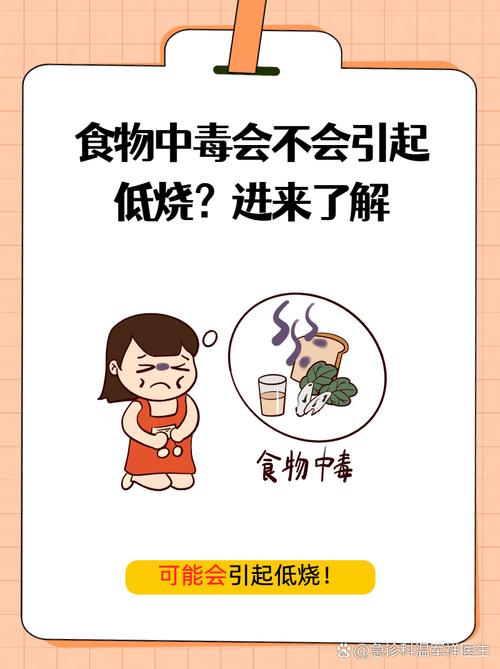 食物中毒主因是啥?细菌、病毒还是毒素?