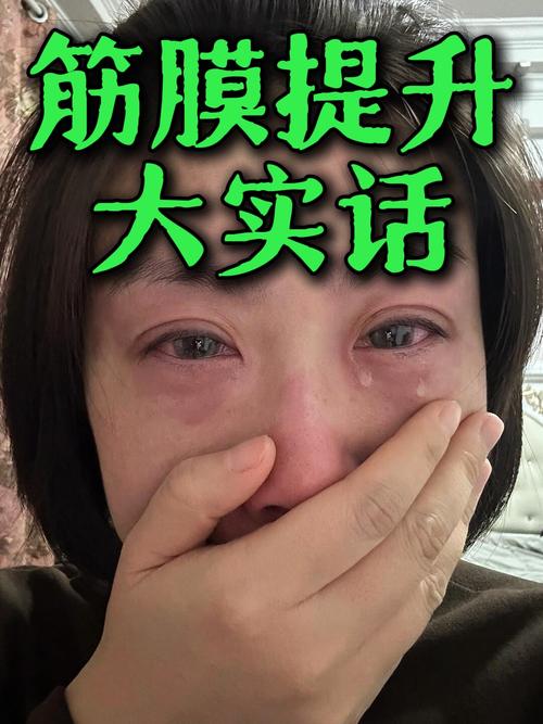 哭后皮肤变好,是泪水的魔法吗?