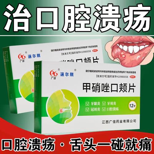 胃热溃疡,该吃啥药好得快?