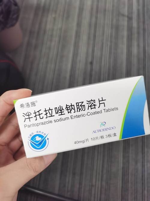 胃热溃疡,该吃啥药好得快?